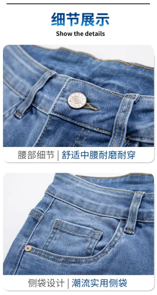 Design Classic Straight Fit Mid-Wash Blue Jeans - 27