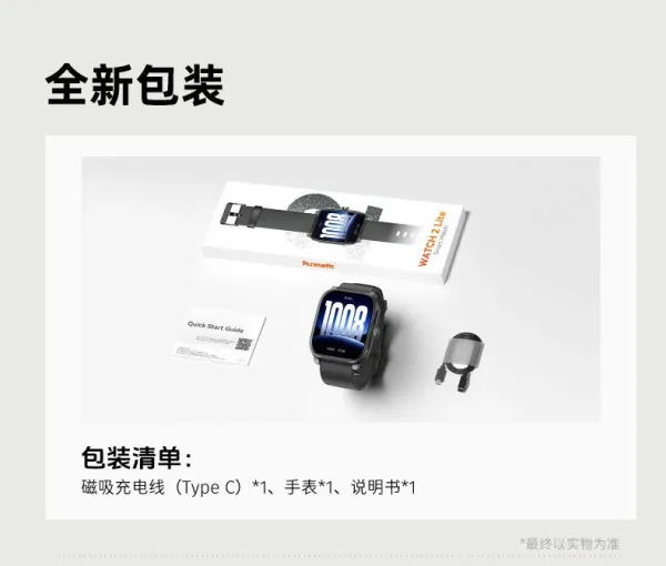 Xiaomi Smart Watch S1 Gray Smartwatch Smartwatches - 32