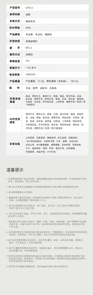 Xiaomi Smart Watch S1 Gray Smartwatch Smartwatches - 34