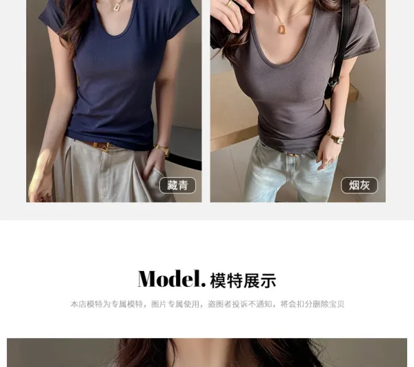 Design V-Neck Ribbed T-Shirt Beige T-Shirt - 15