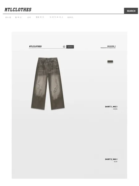 Design Wide-Leg Distressed Gray Jeans - 4