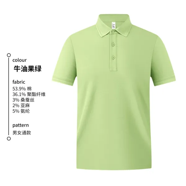 Design Polo Shirt Unisex Polo - 1