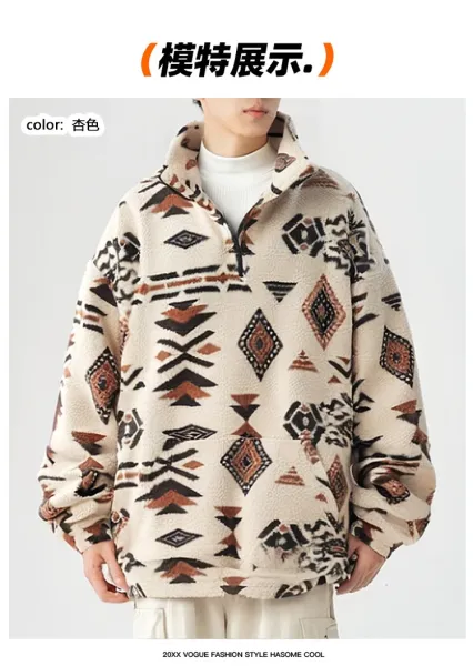 Design Fleece Half-Zip Pullover Beige Tribal Print Sweater - 13