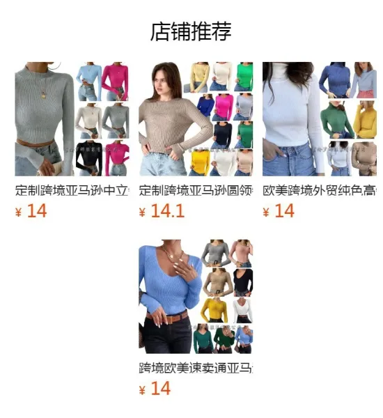 Design Ribbed V-Neck Long Sleeve Sweater Light Blue - 6