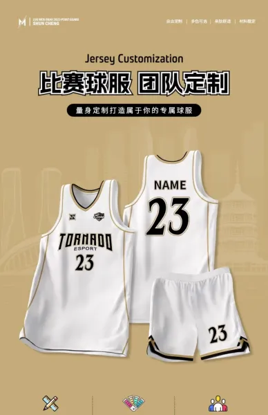 Design Basketmam Pushing Screens Custom Basketball Jersey Red Jersey - 2