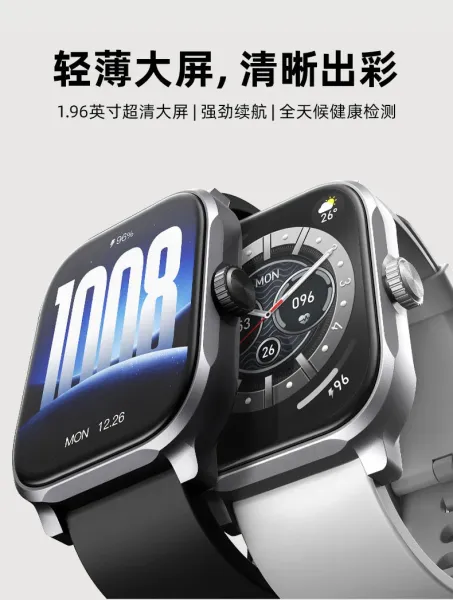 Xiaomi Smart Watch S1 Gray Smartwatch Smartwatches - 16