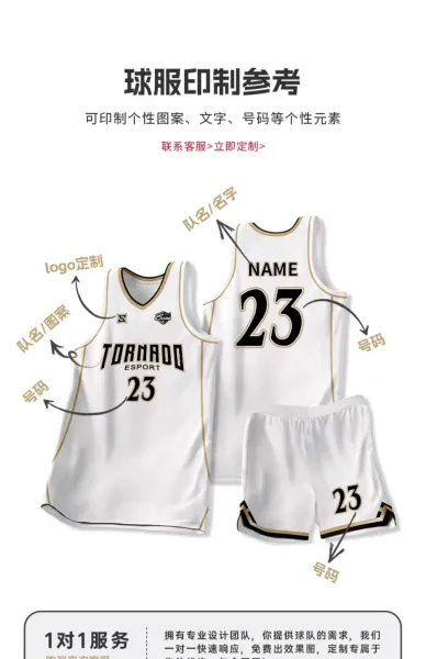 Design Basketmam Pushing Screens Custom Basketball Jersey Red Jersey - 6