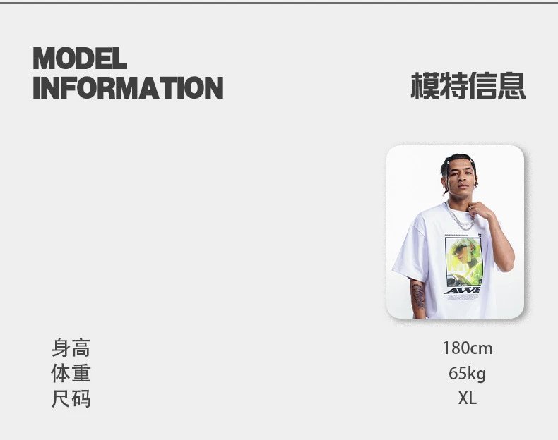 Design Domain of Death Graphic T-Shirt Gray - 7