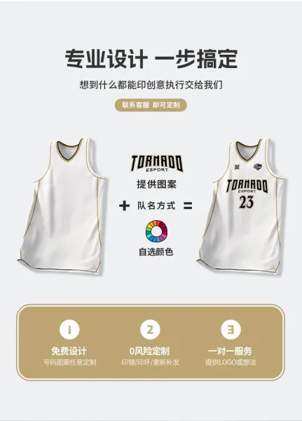 Design Basketmam Pushing Screens Custom Basketball Jersey Red Jersey - 8