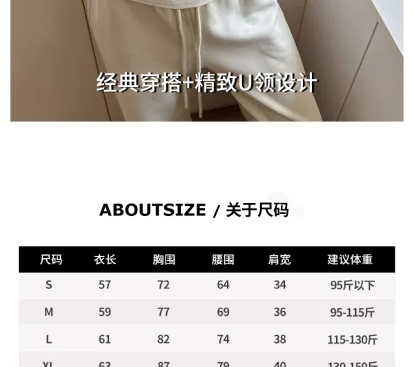 Design V-Neck Ribbed T-Shirt Beige T-Shirt - 7