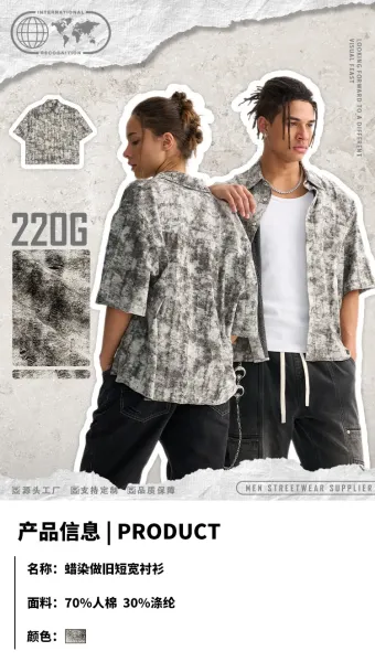 Design Short-Sleeve Oversized Shirt with Abstract Gray Wash Print - 3