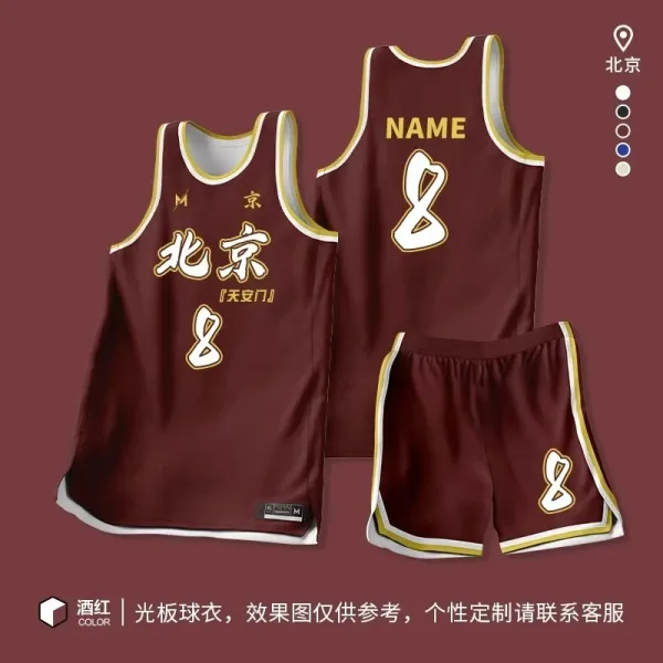 Design Custom Beijing Tiananmen Basketball Jersey Set Burgundy Activewear - 1