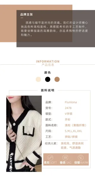 Design Chanel-Inspired Tweed Cardigan Black and Cream Knit Cardigan Outerwear.cardigan - 13