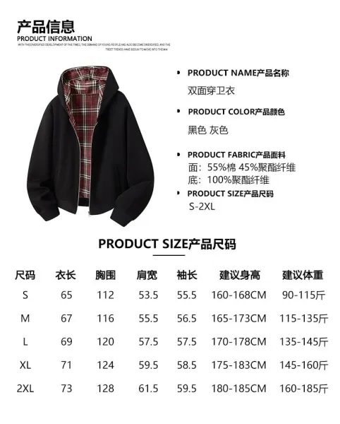 Design Zip-Up Hooded Jacket Black with Plaid Lining Outerwear - 2
