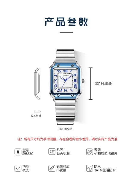 Design Sinobi Square Dial Blue Face Silver Stainless Steel Watch Watches - 17