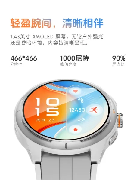 Xiaomi Watch S3 Gray Smartwatch Smartwatches - 17