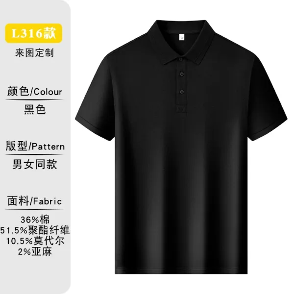Design Custom Polo L316 Black Polo Polo Shirt - 1