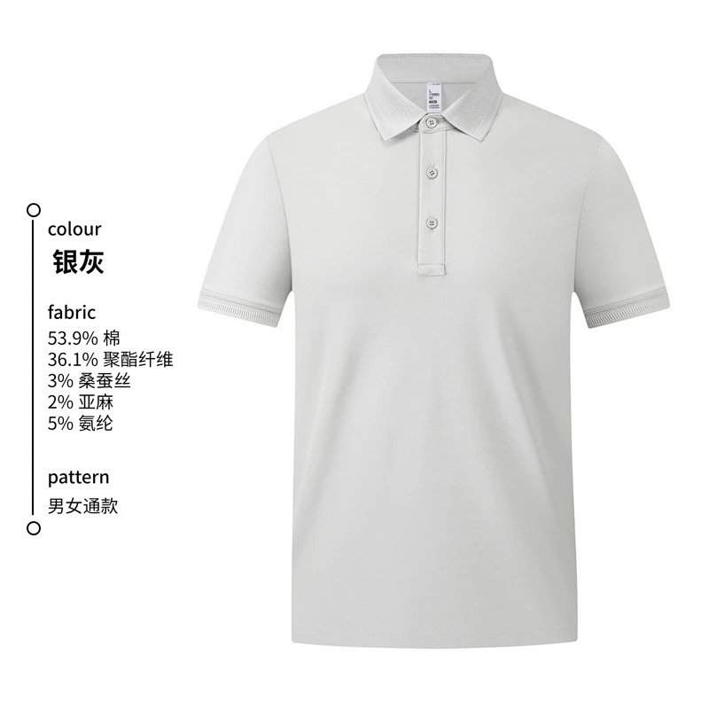 Unbranded Classic Polo Shirt Silver Gray Polo Tops Polo
