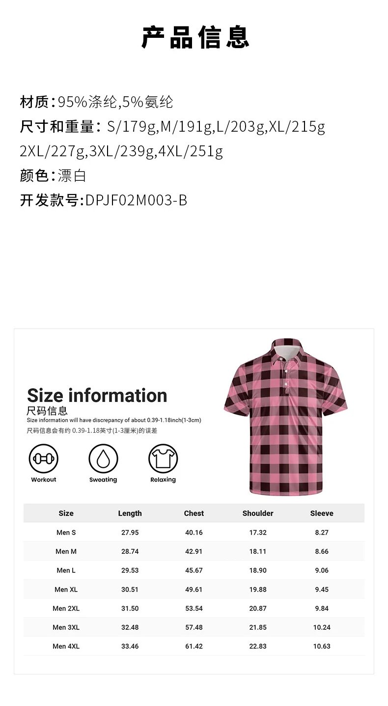 Design Depoga Pink and Black Checkered Polo Shirt Tops Polo - 7