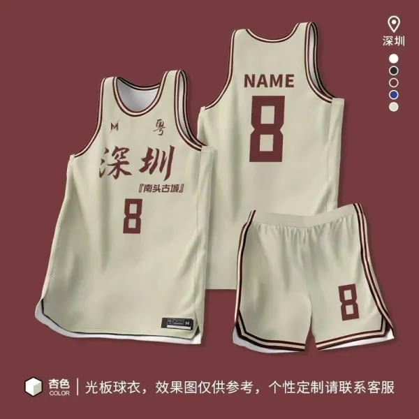 Design Custom Basketball Jersey Set Beige with Burgundy Accents Sets - 1