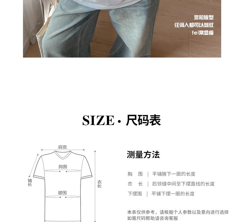 Design V-Neck Oversized T-Shirt Black - 7