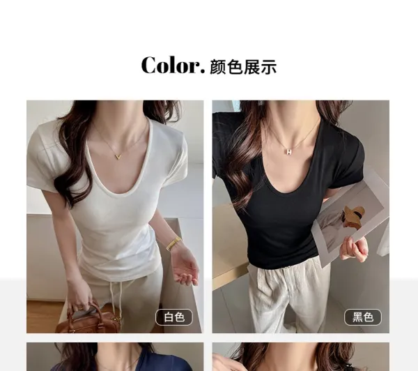 Design V-Neck Ribbed T-Shirt Beige T-Shirt - 14