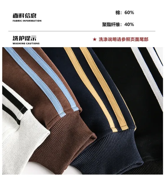 Design Track Jacket Navy with Gold Stripes Outerwear - 4