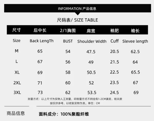 Design Fleece Sherpa Jacket Beige Outerwear - 14