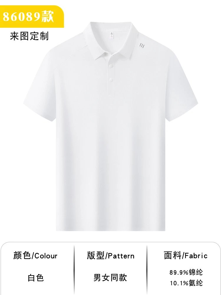 Design Custom Polo Shirt White Polo Tops Polo - 1