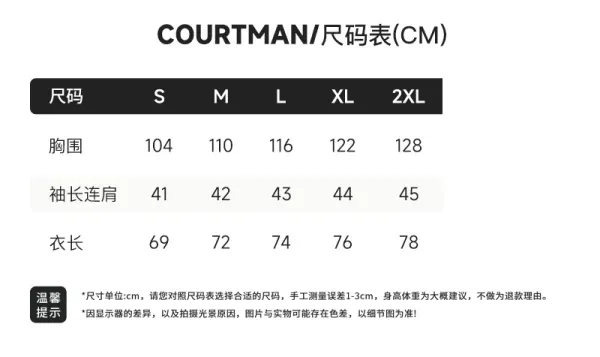 Design Raglan Sleeve T-Shirt Gray and Brown - 12