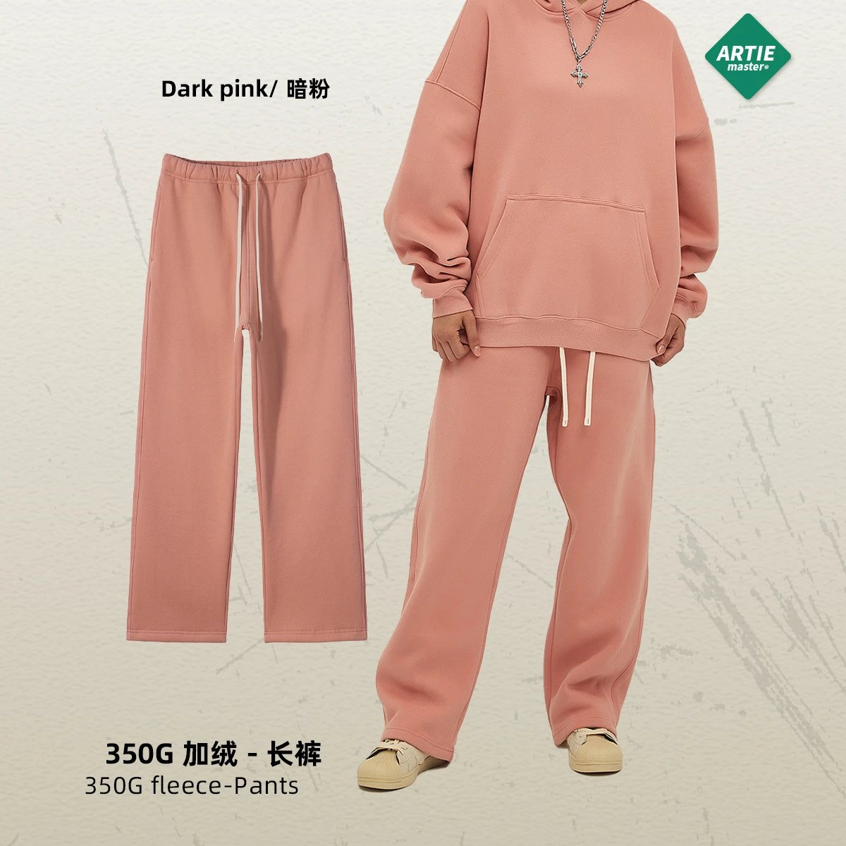 暗粉