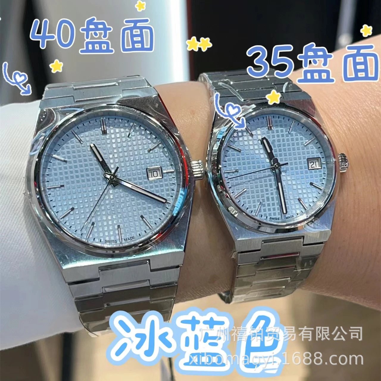 Design Octagonal Dial Ice Blue Quartz Watch Watches