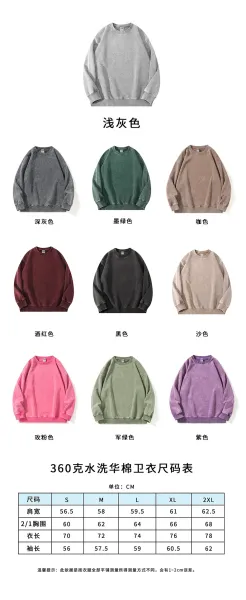 Design Acid Wash Purple Crewneck Sweatshirt Hoodie - 2