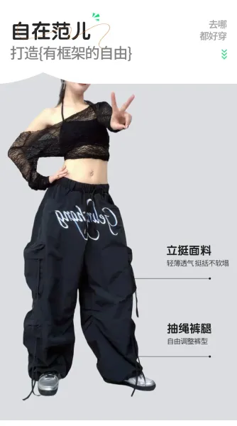 Design Cargo Pants with Script Logo Black Pants - 6