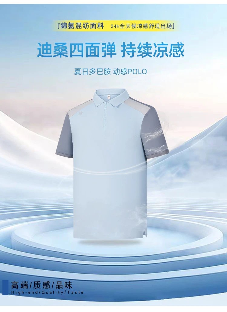 AFA 86185 Polo Shirt Tops Polo - 6