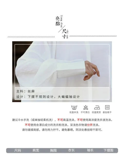 Design Oversized Linen Shirt White + Tiered Skirt Beige + Straw Hat + Woven Bag Handbag - 8