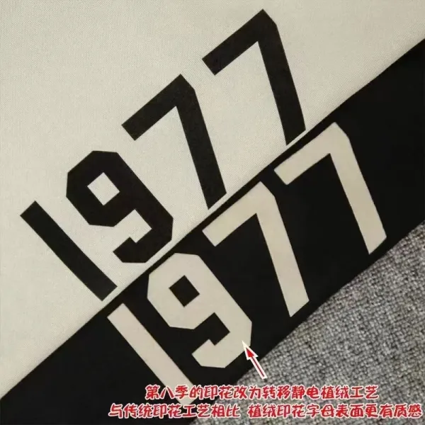 Fear of God Essentials 1977 Sweatpants Light Gray - 9