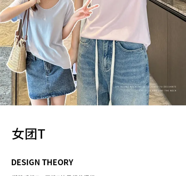 Design V-Neck Relaxed Fit T-Shirt in Soft Pink - 4
