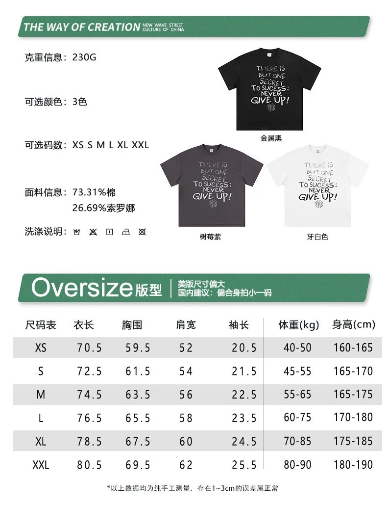 Design BE Thrived Tooth White T-Shirt T-Shirts - 9