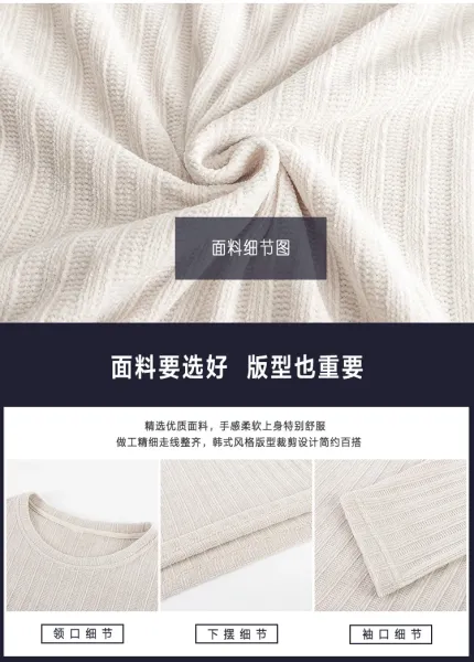 Design Ribbed Long-Sleeve Crewneck Sweater Beige Tops.sweater - 4