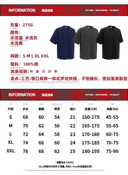 Design Silent Grey 3035 Washed Black Oversized T-Shirt T-Shirts - 7