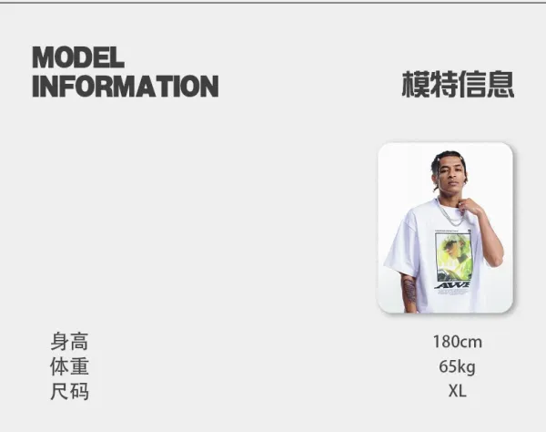 Design Groove With Us Hip-Hop Crew Graphic T-Shirt White - 6