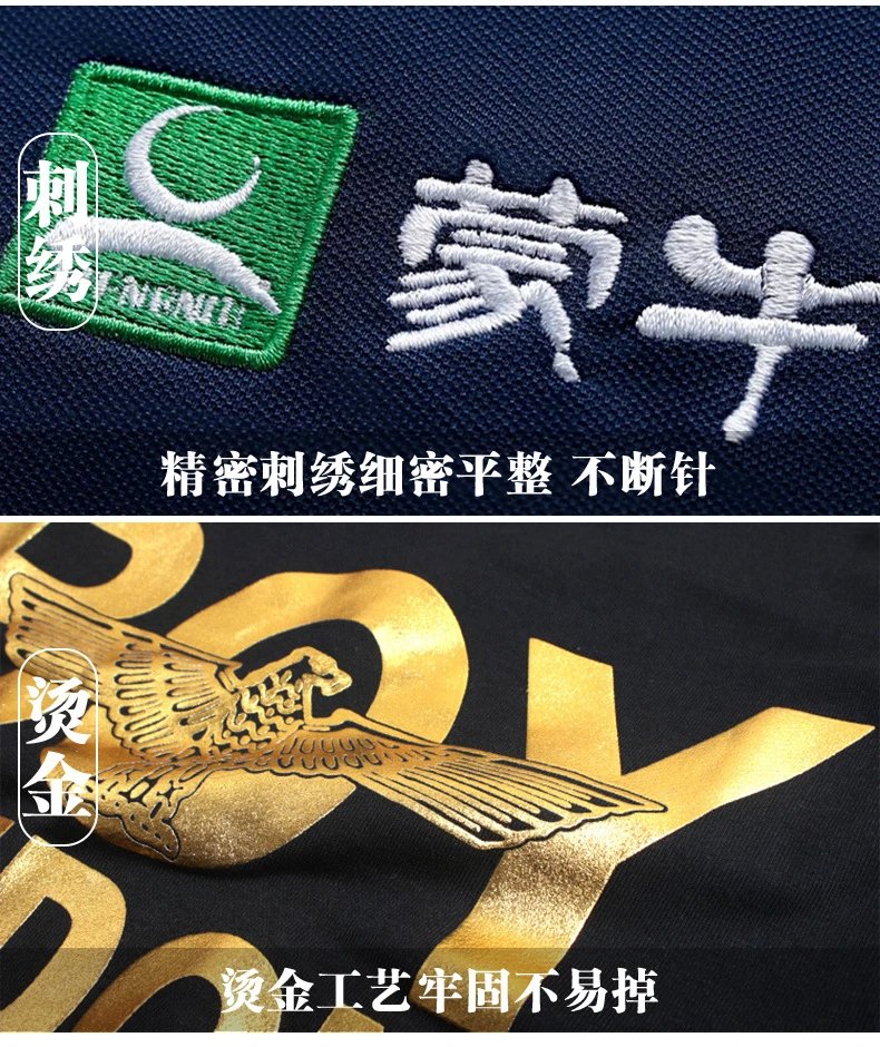 AFA 86185 Polo Shirt Tops Polo - 34