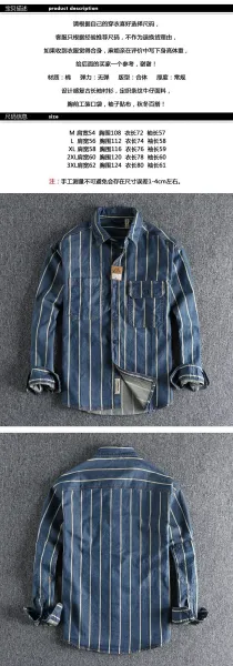 Design Striped Denim Shirt Navy Blue - 2