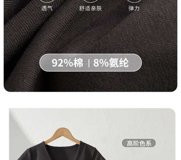 Design V-Neck Ribbed T-Shirt Beige T-Shirt - 9