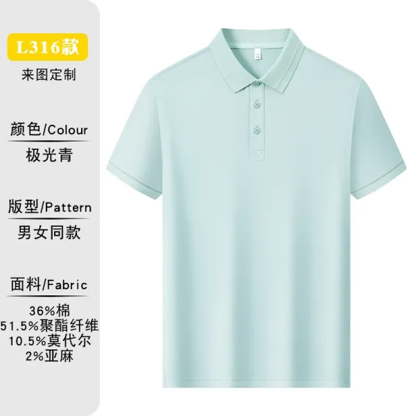 Design Custom Polo Shirt L316 Polar Light Green Unisex Polo Tops Polo - 1