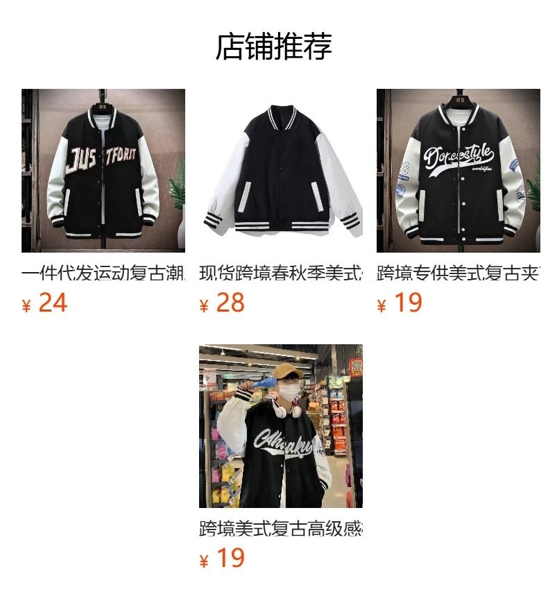 Design Varsity Jacket Navy and Cream Embroidered Letter A Basketball Patch Jacket Outerwear Jacket - 2