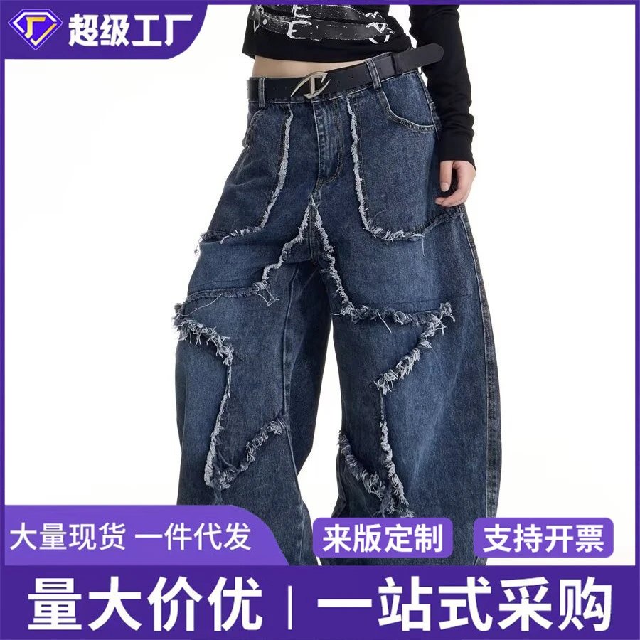 外贸废土风做旧复古破洞牛仔裤女美式感宽松垂感直筒男装阔腿裤子