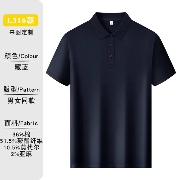 Design Custom Polo Shirt L316 Navy Polo Tops Polo - 1
