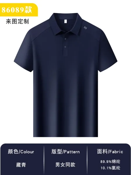 Design 86089 Polo Shirt - 1